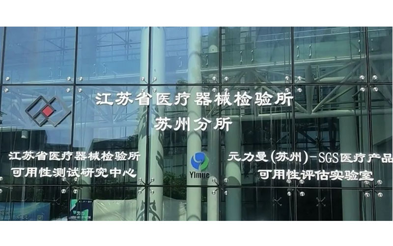 usability testing in china