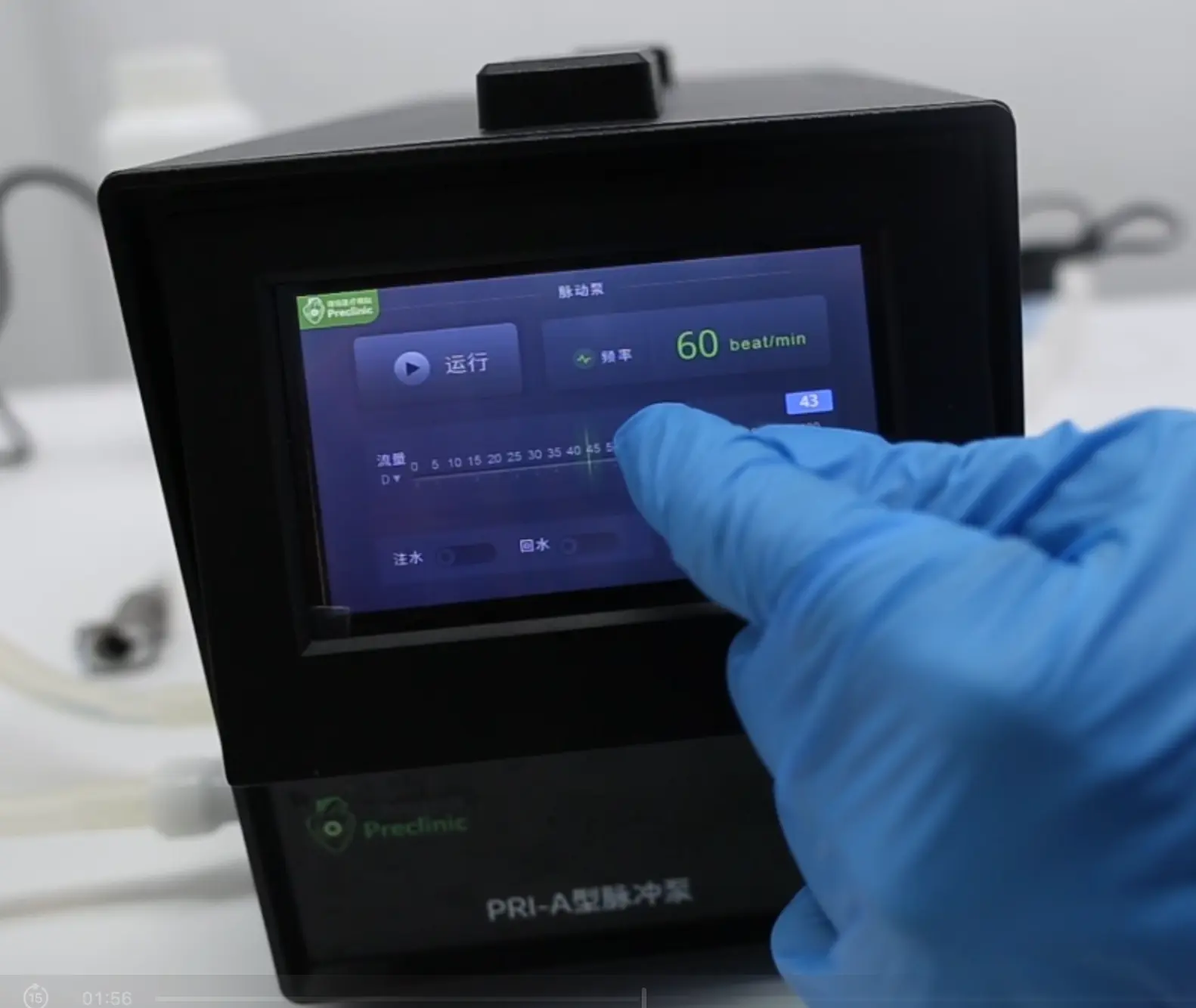 Pulsating pump - Type A