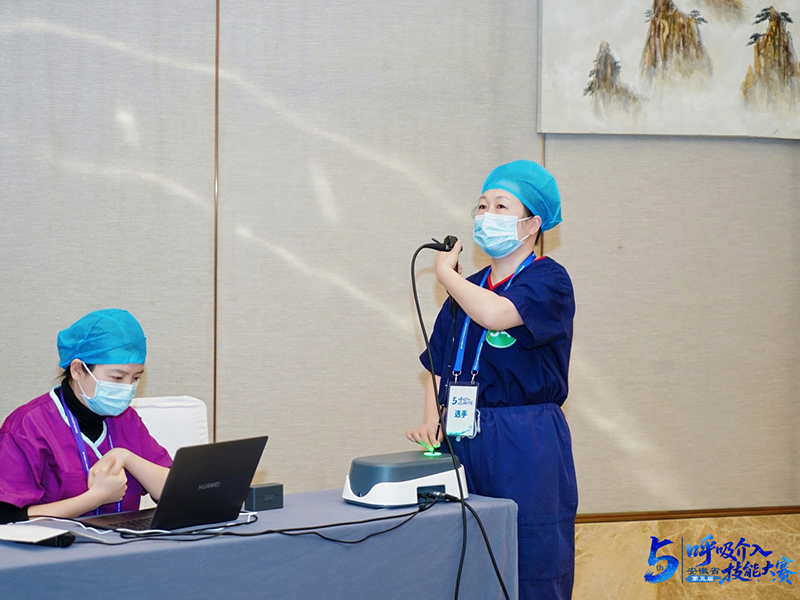 The 5th Anhui Province Respiratory Intervention Skills Competition