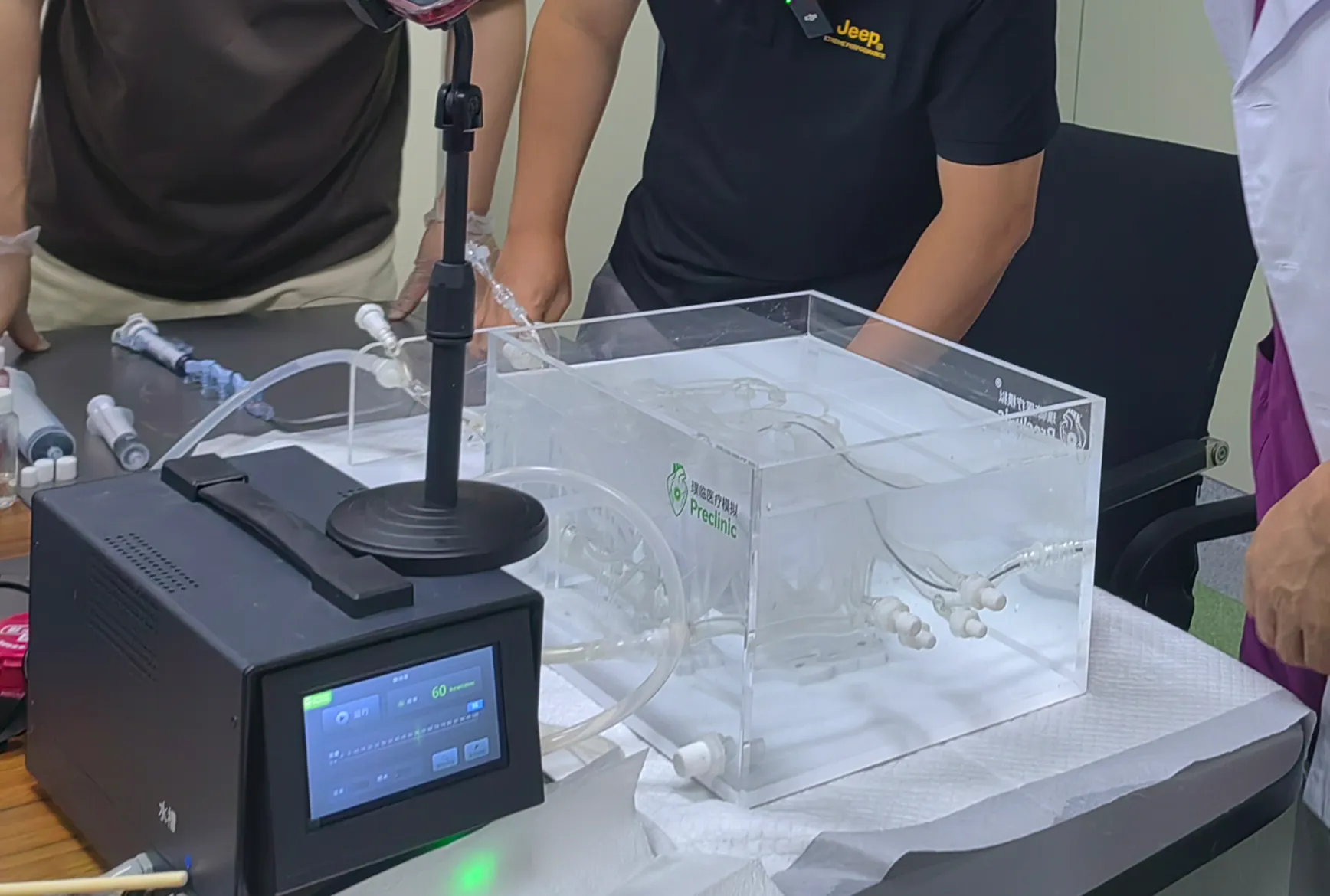 FAQ On Drawing of Coronary Training Model - C（Immersion version）