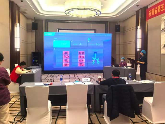 The 5th Anhui Province Respiratory Intervention Skills Competition