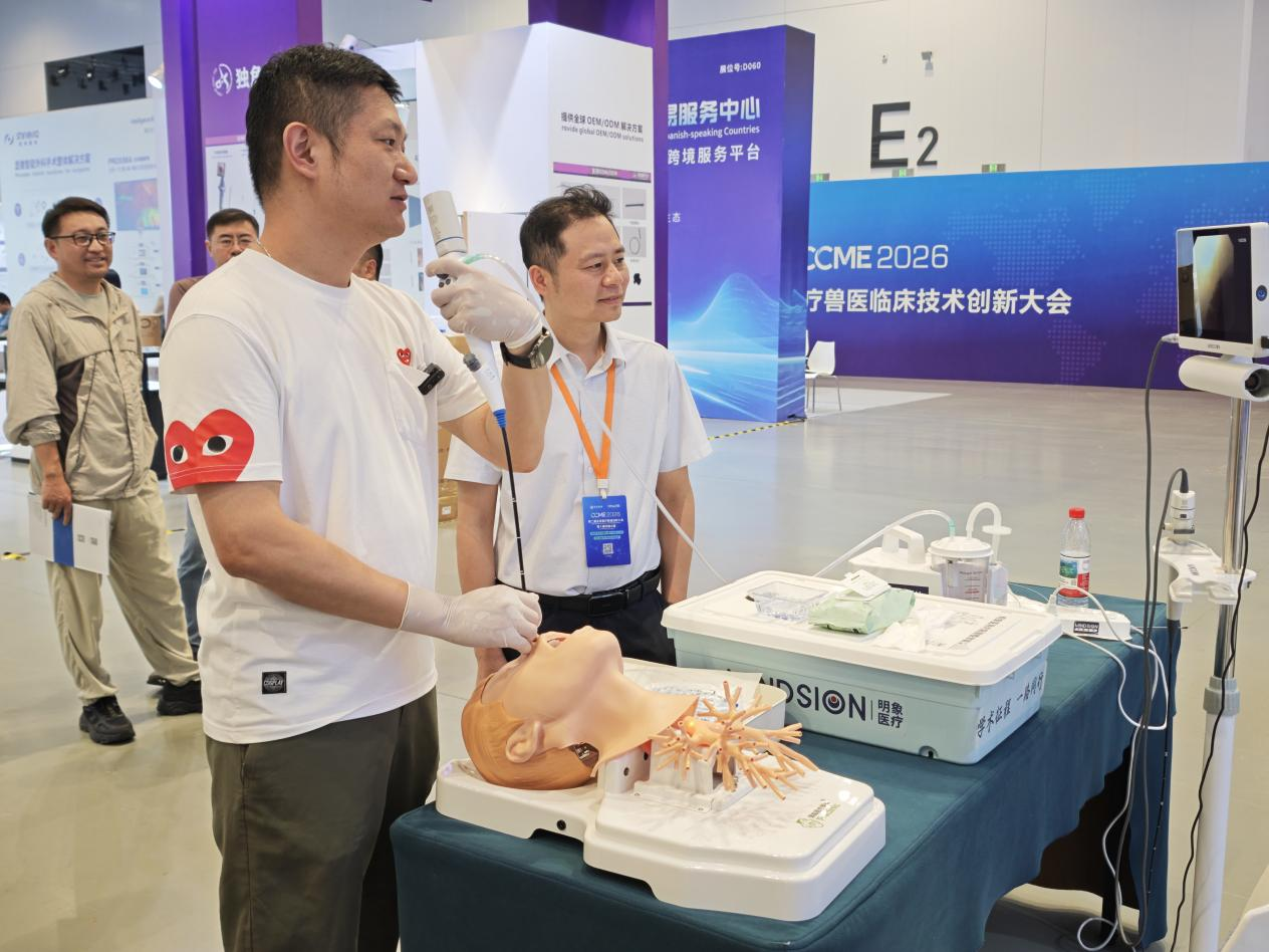 Preclinic Medical Technology Makes a Stunning Appearance at CCME 2026 Endoscopy Conference